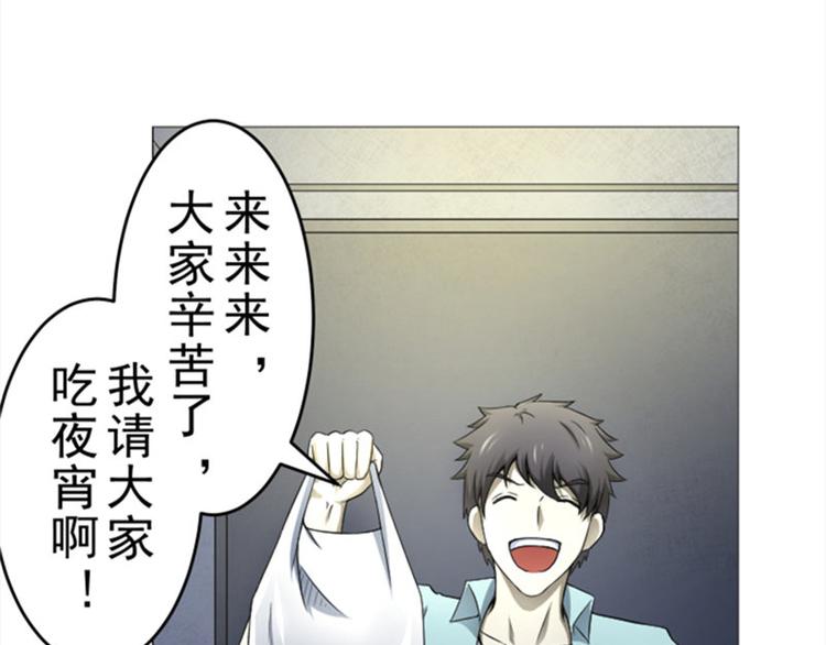 第11话 袭警43