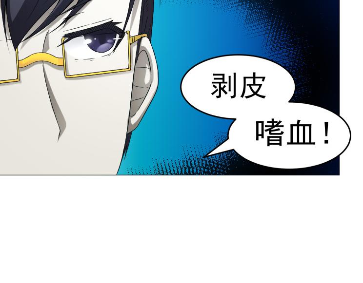 第26话 古老的宗教45