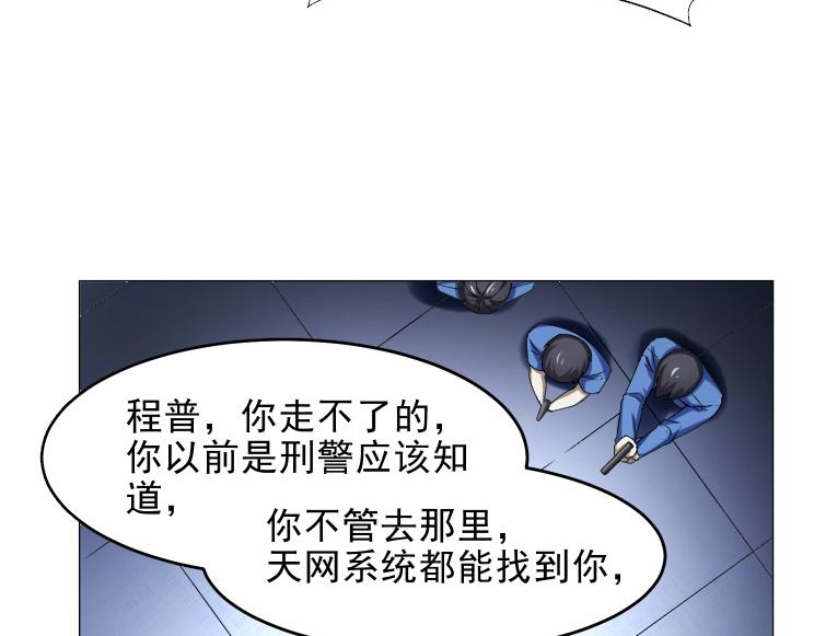 第33话 被挟持28