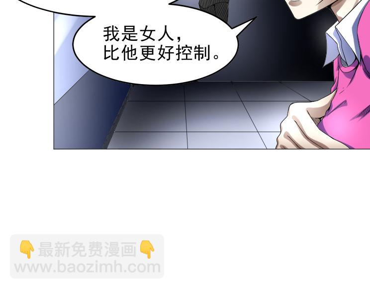 第33话 被挟持25