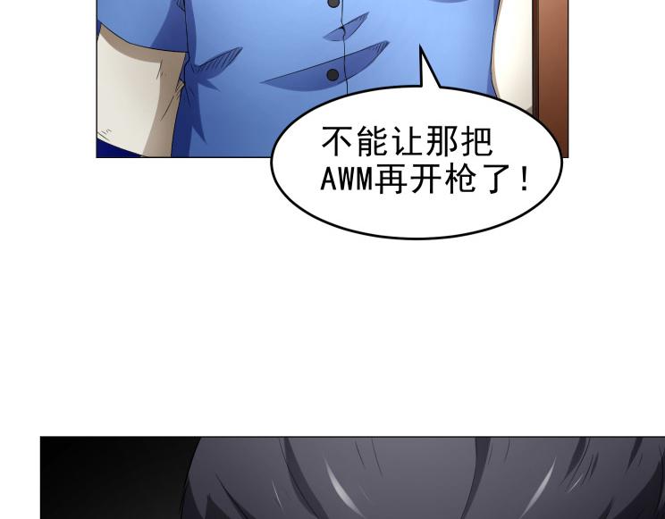 第36话 AWM狙击步枪65