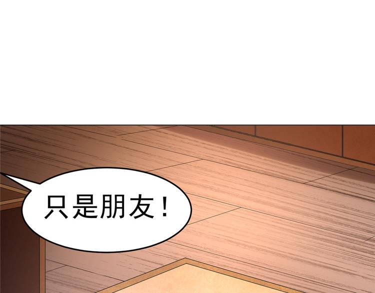 第25话 卢珊51
