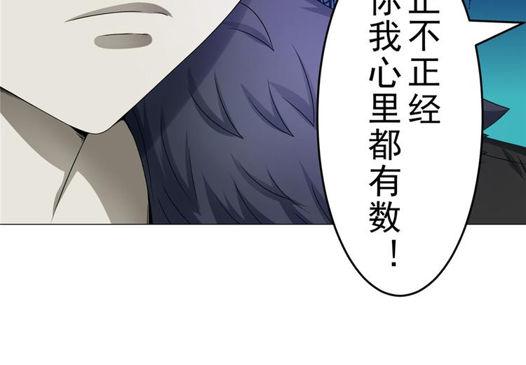 第17话 小佛爷55