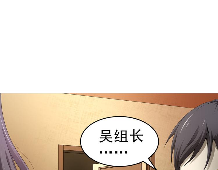 第25话 卢珊37