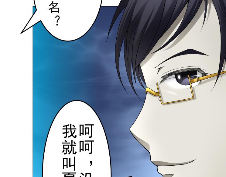 第7话 何方神圣51