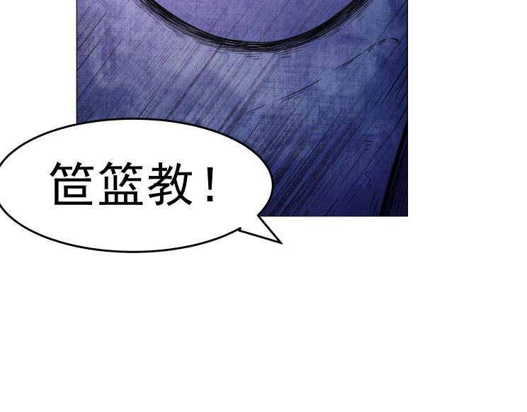 第26话 古老的宗教32