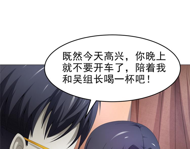 第25话 卢珊61