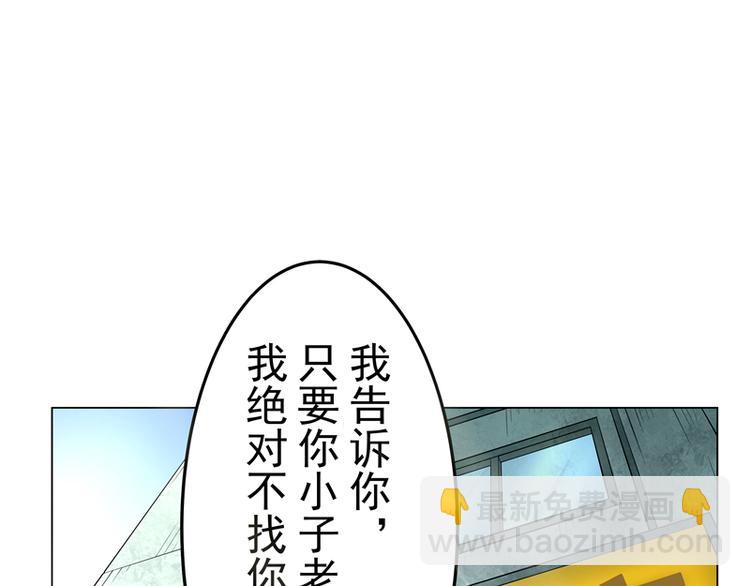 第5话 喝血23