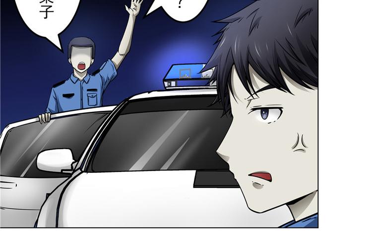 第3话 再现剥皮案46