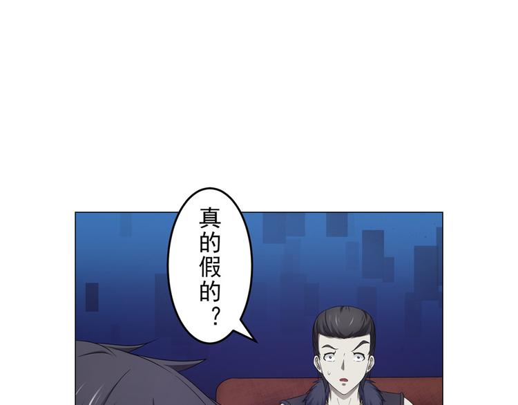 第18话 黑吃黑5