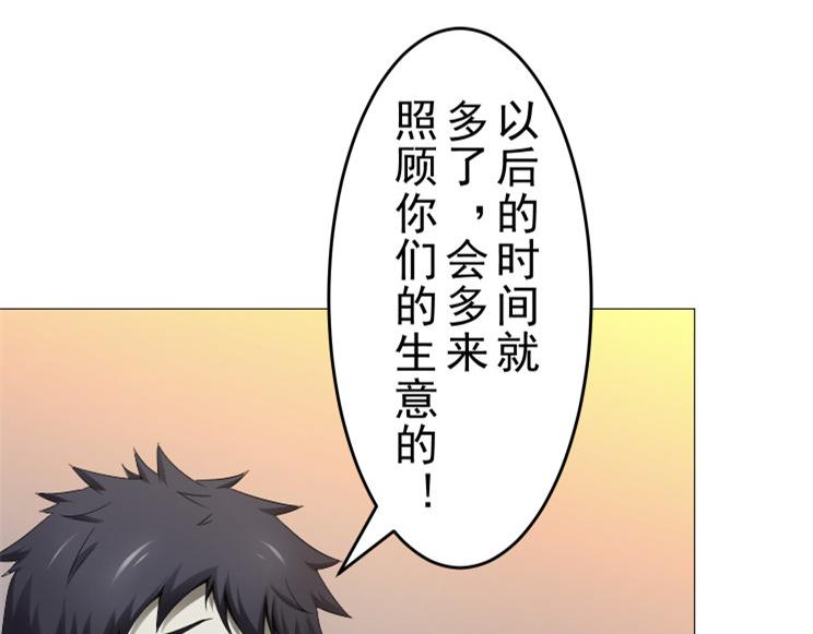 第8话 调查结果25