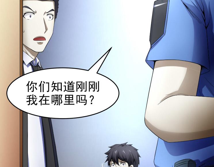 第35话 有狙击手62