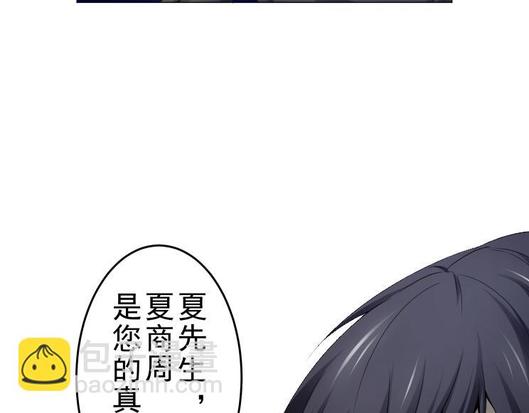 第7话 何方神圣50