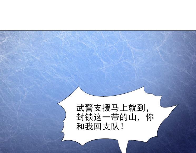 第35话 有狙击手43
