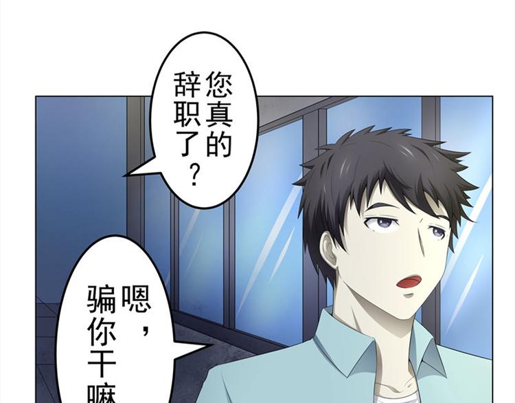 第5话 喝血33