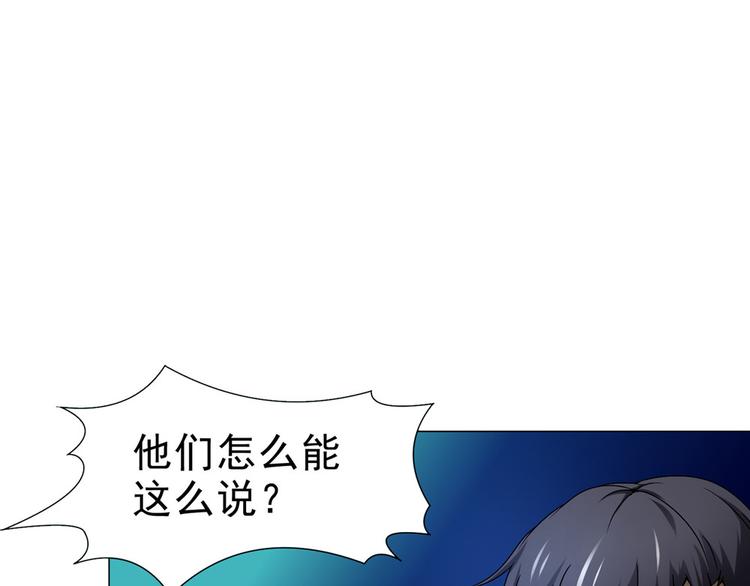 第30话 不可能的嫌疑人58