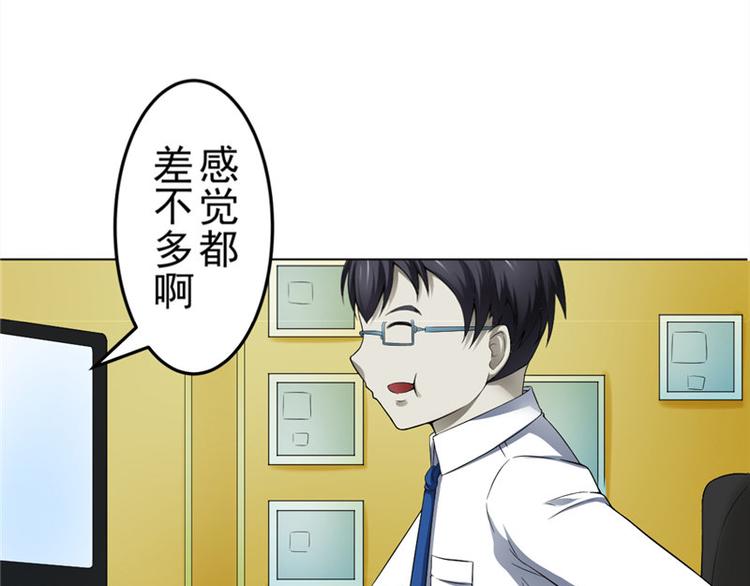 第4话 神秘的租客10