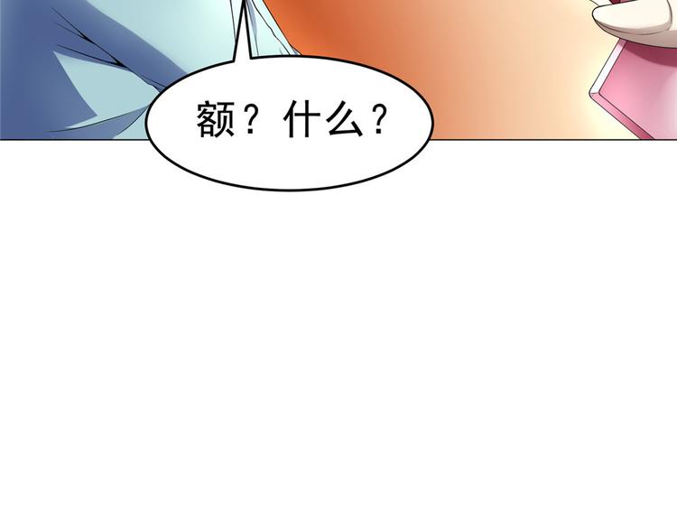 第30话 不可能的嫌疑人14