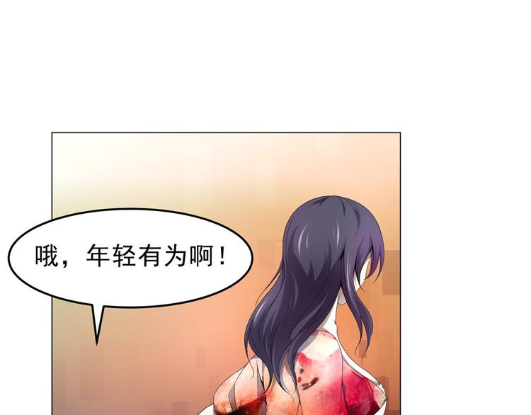 第25话 卢珊71