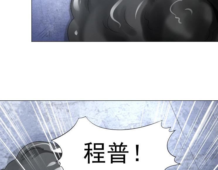 第35话 有狙击手4