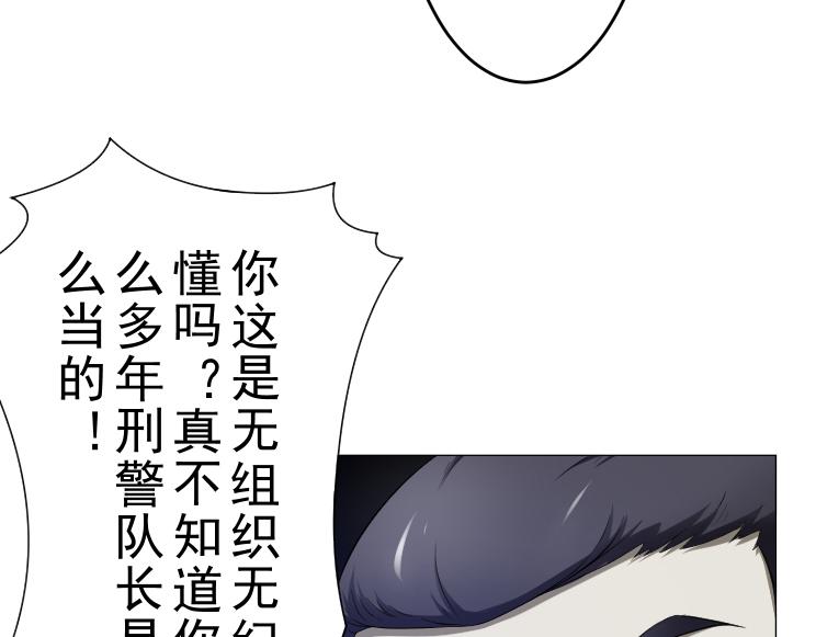 第15话 岂有此理！33