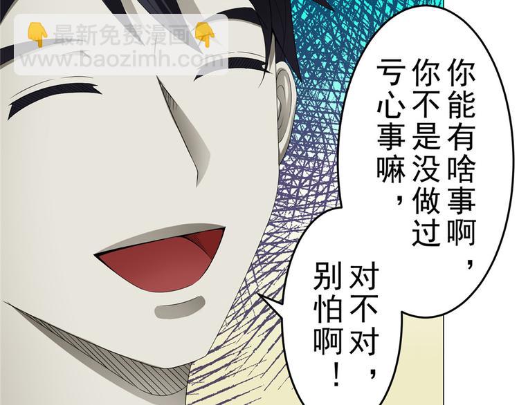 第17话 小佛爷20