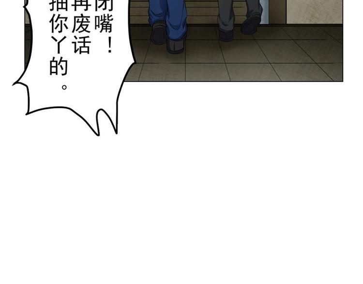 第6话 合租11