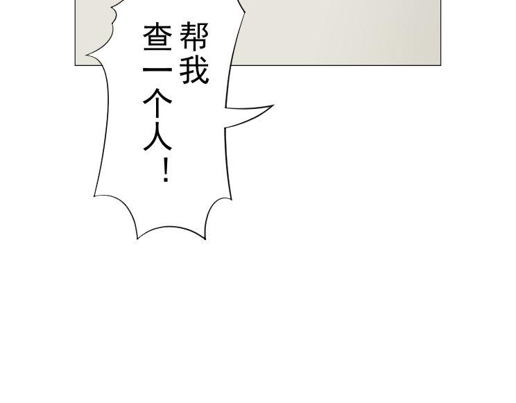 第8话 调查结果18