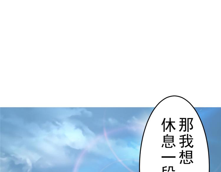 第16话 做我媳妇？要么灭口？6