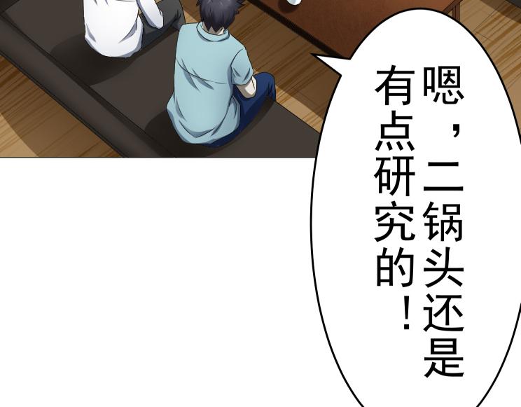 第7话 何方神圣12