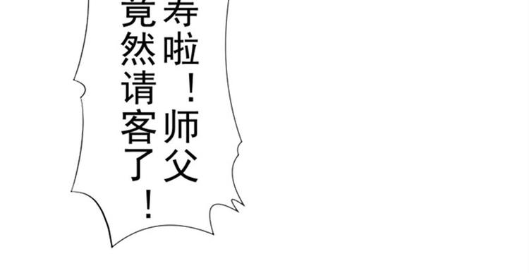 第11话 袭警47