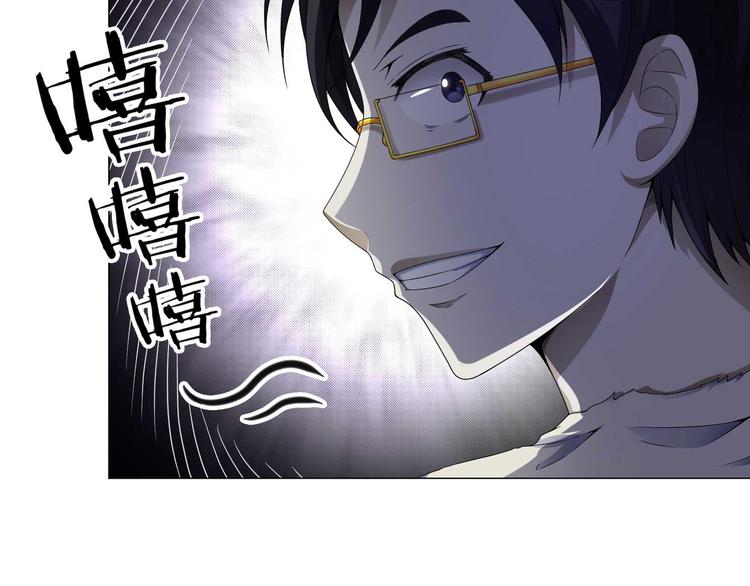第31话 垃圾定罪？6