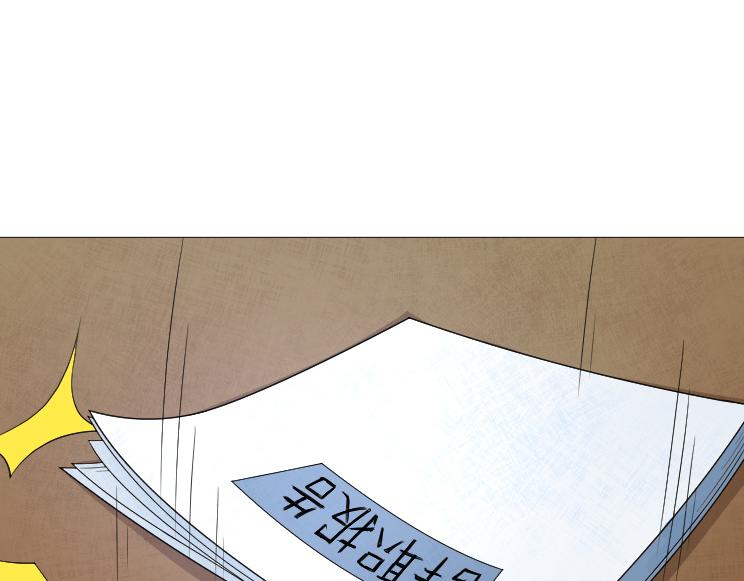 第15话 岂有此理！27