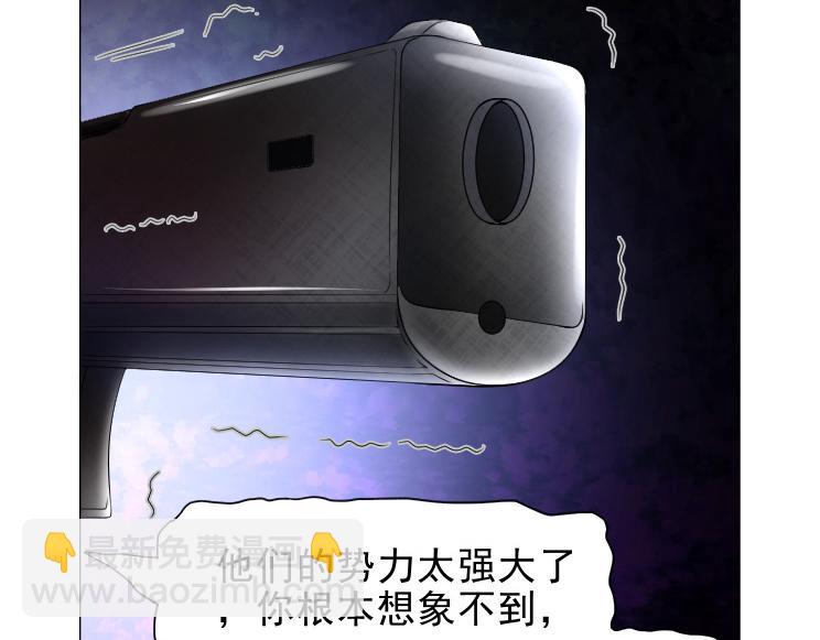 第34话 对不起，要杀了你54