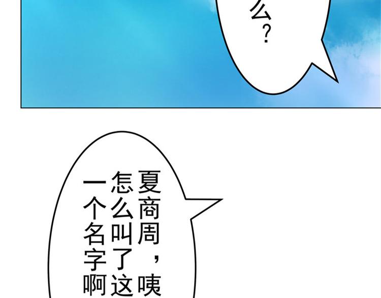第5话 喝血28