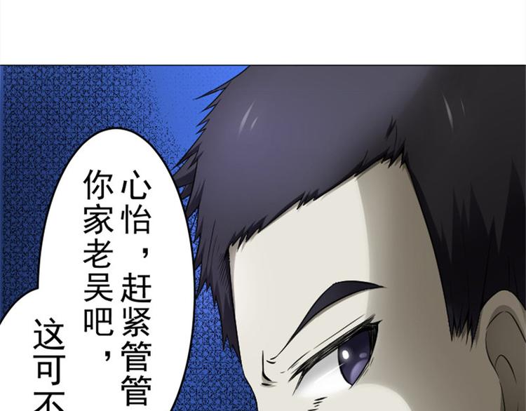 第11话 袭警19