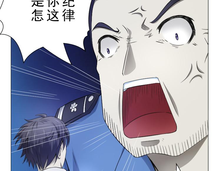 第15话 岂有此理！34