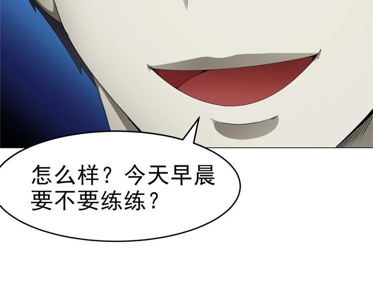 第28话 师娘病倒了12