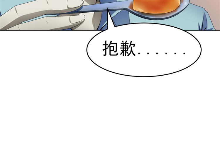 第28话 师娘病倒了57