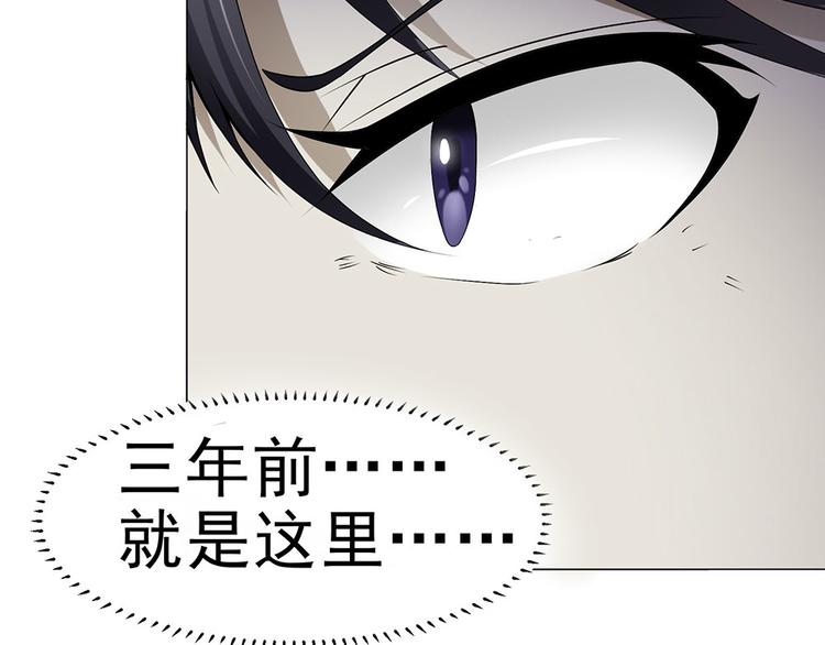 第34话 对不起，要杀了你20