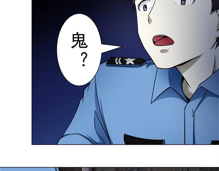 第2话 模糊的尸体27