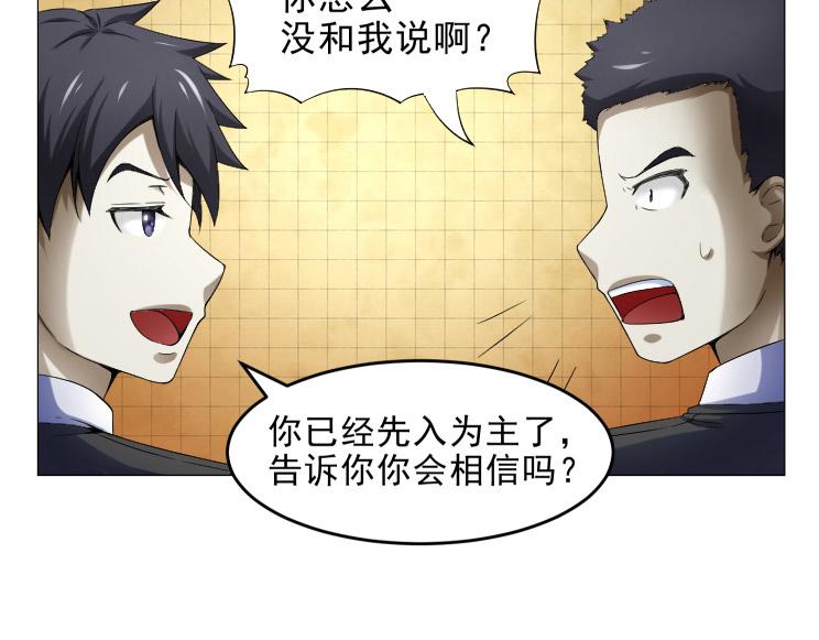 第36话 AWM狙击步枪30