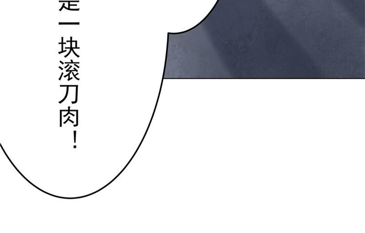 第5话 喝血32