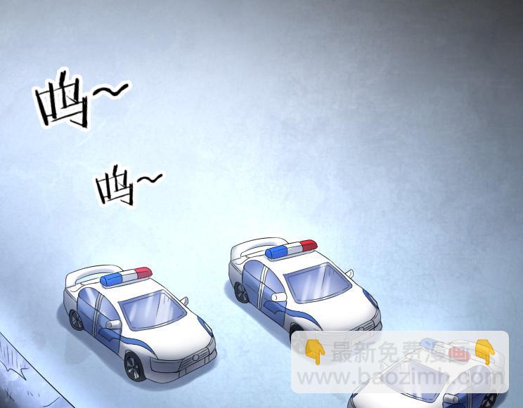 第34话 对不起，要杀了你56