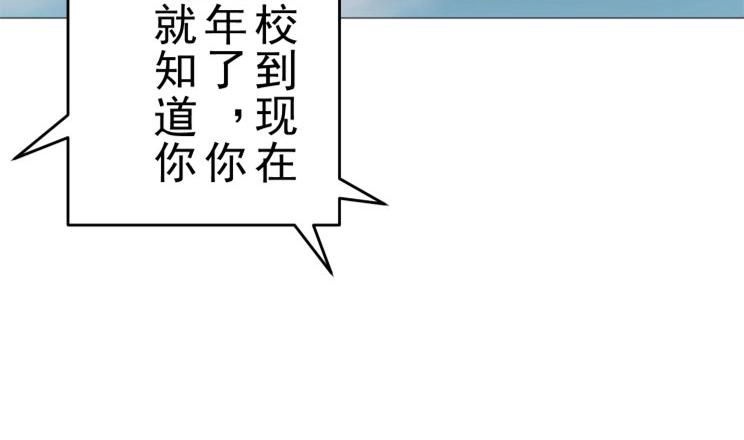 第8话 调查结果14
