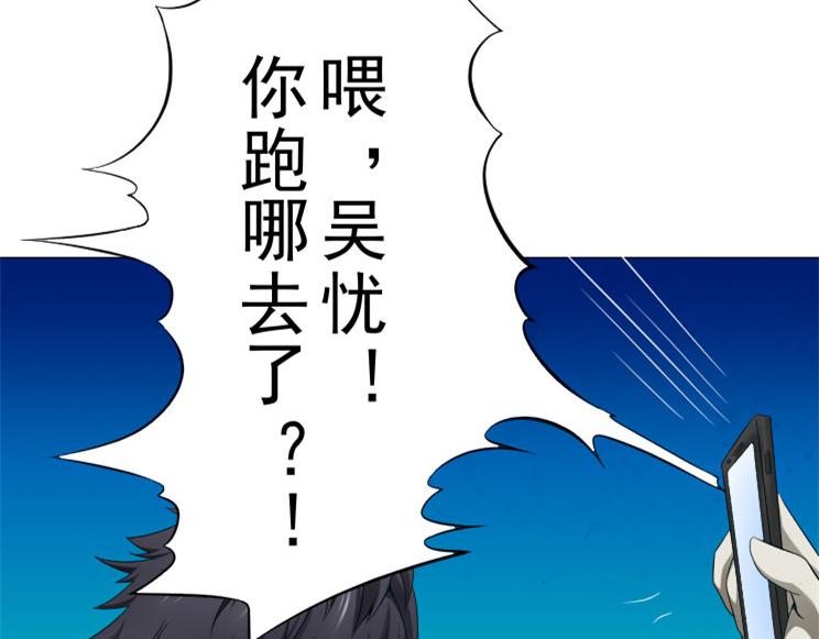 第8话 调查结果5