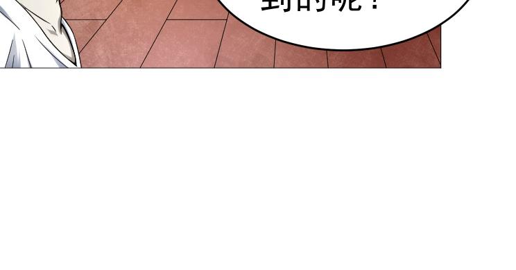 第26话 古老的宗教55