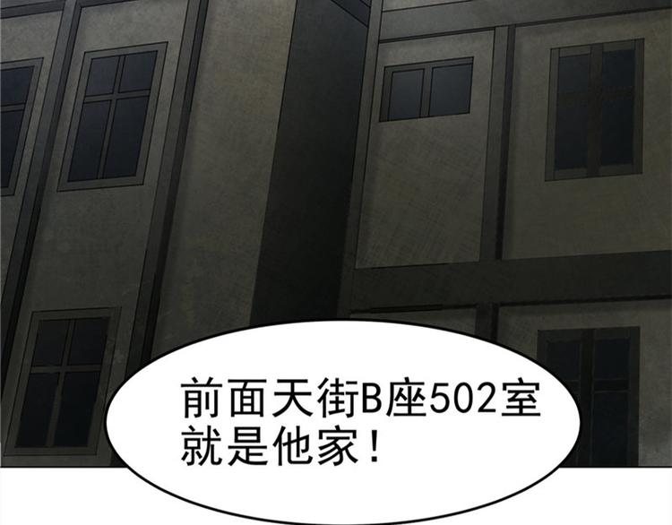 第6话 合租4