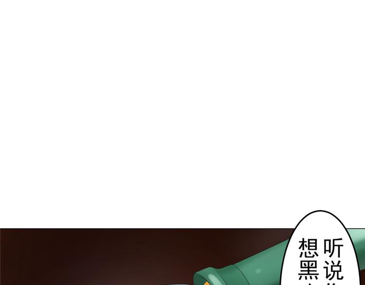 第18话 黑吃黑22