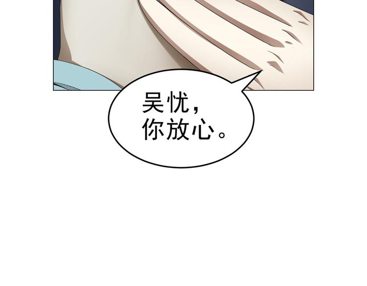 第30话 不可能的嫌疑人42